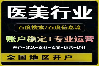 案例解读：如何优化SEM账户结构